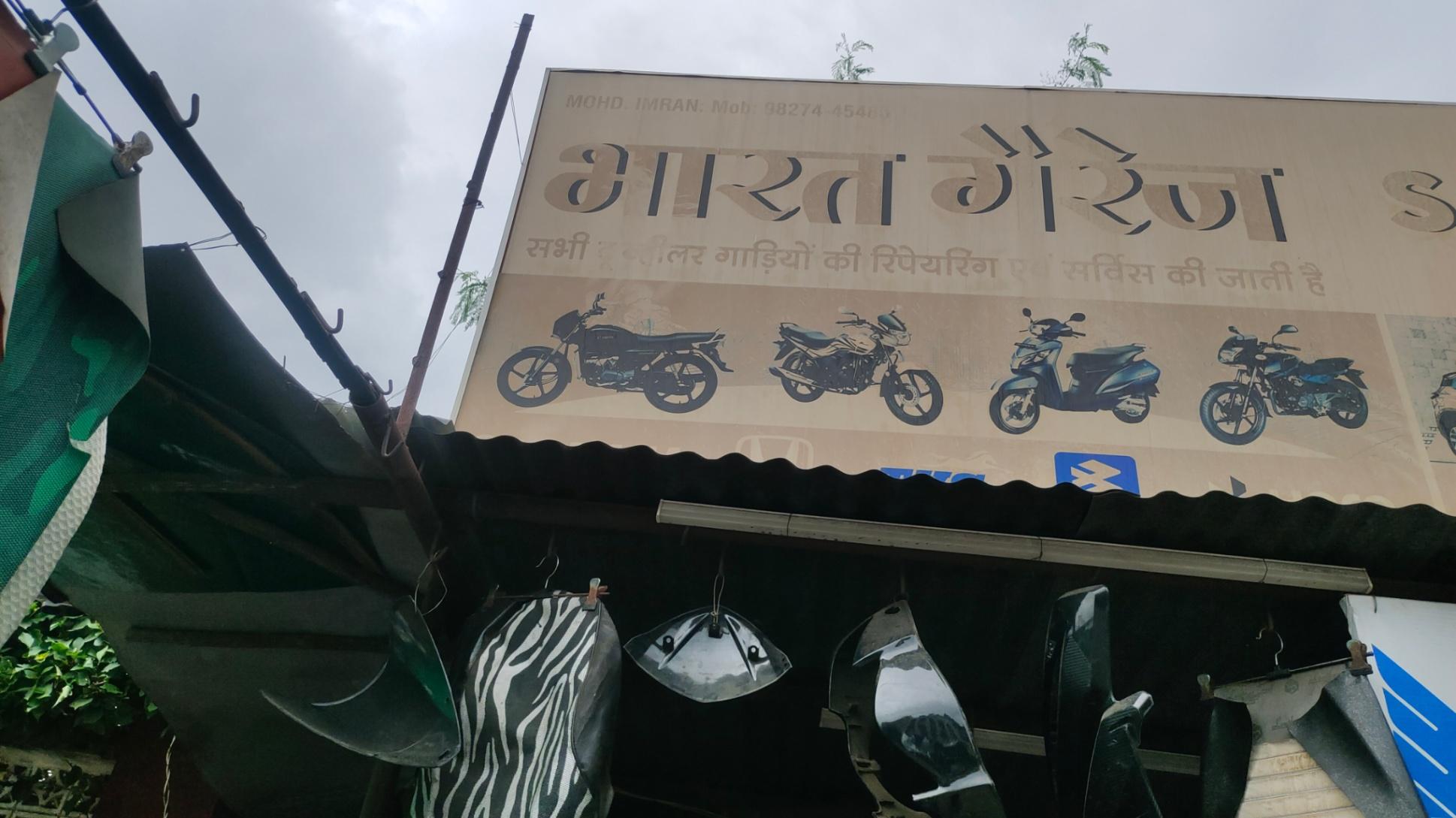 Auto Repair; Exp: More than 15 year