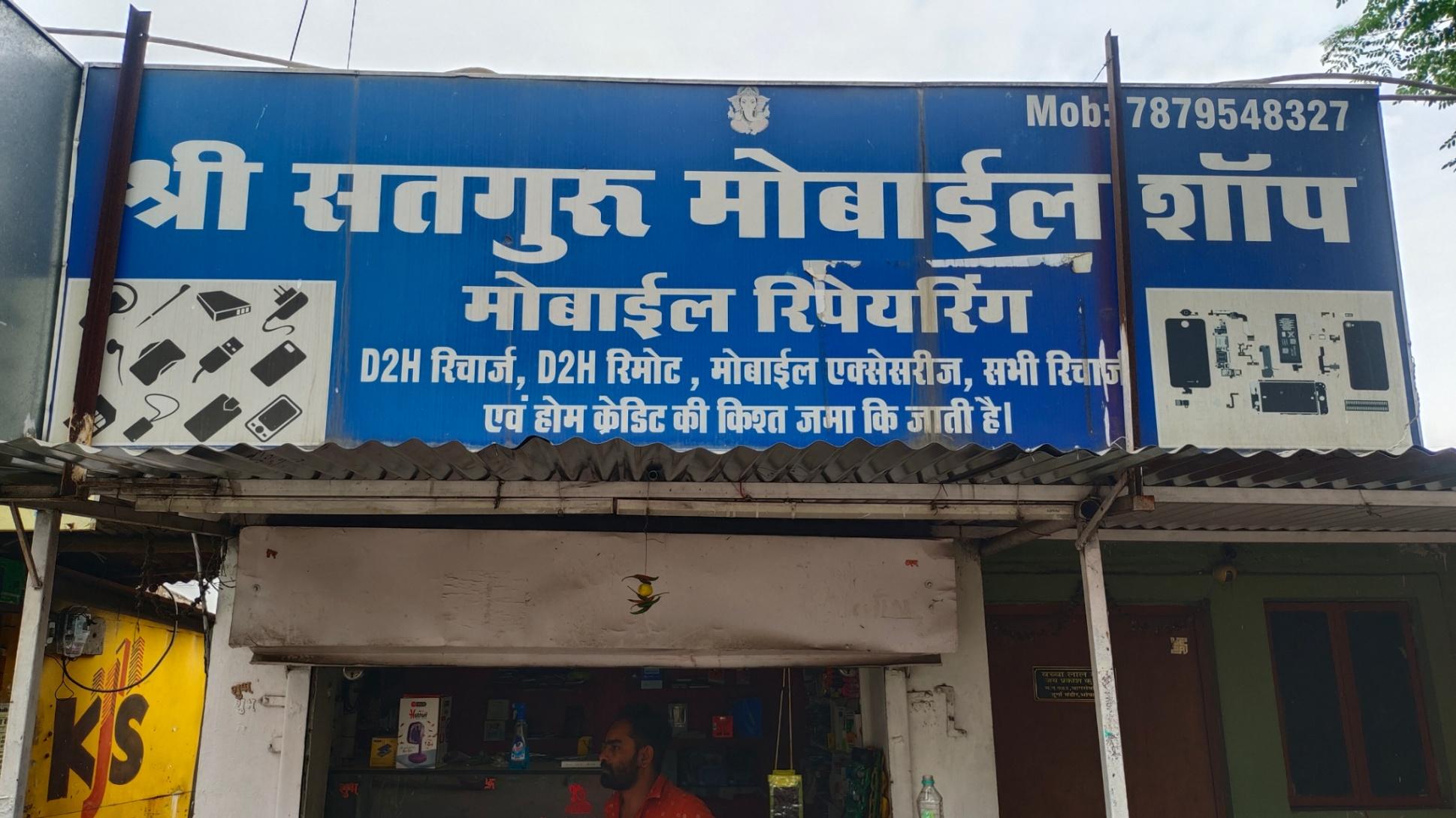 Camera Repair, Mobile/ Computer/ Electronics repair; Exp: More than 15 year