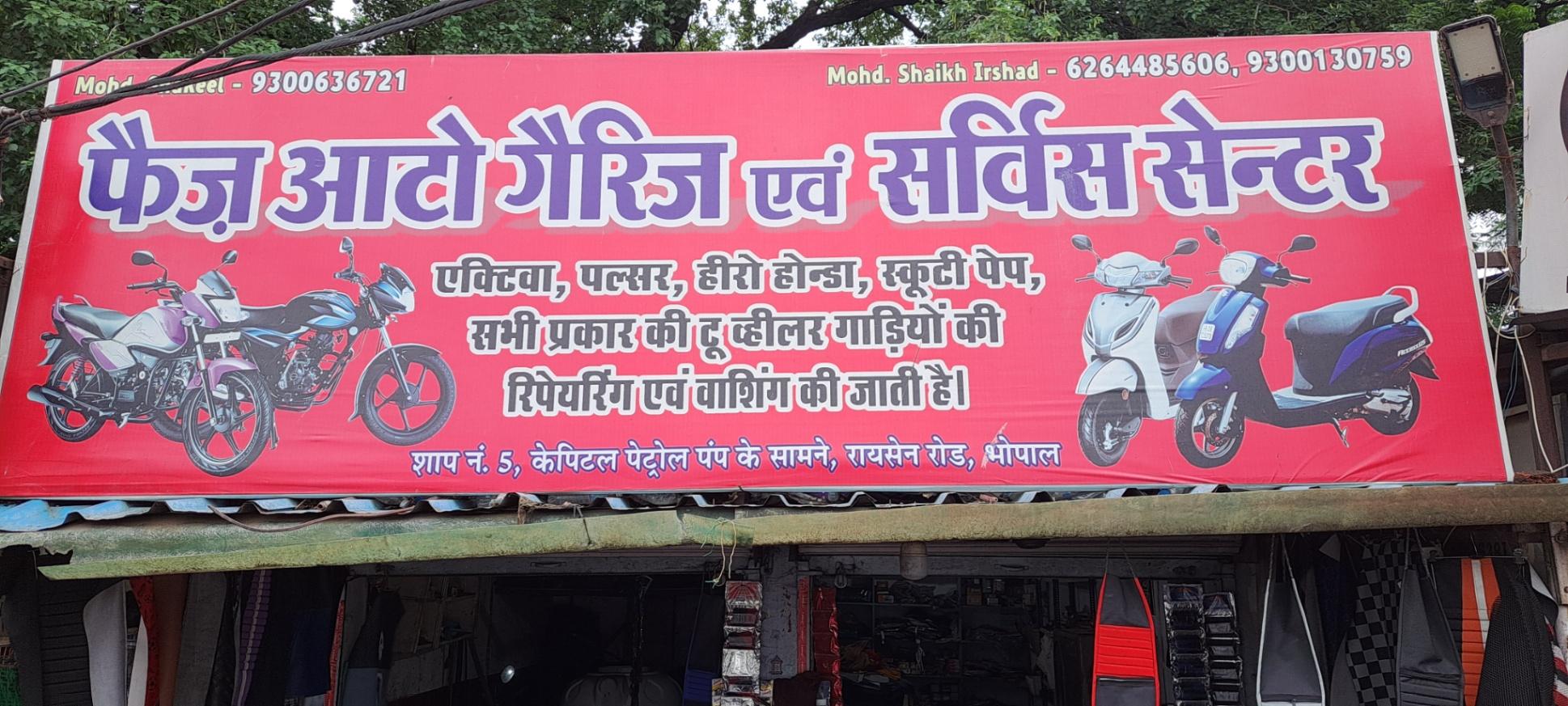 Auto Repair; Exp: More than 10 year