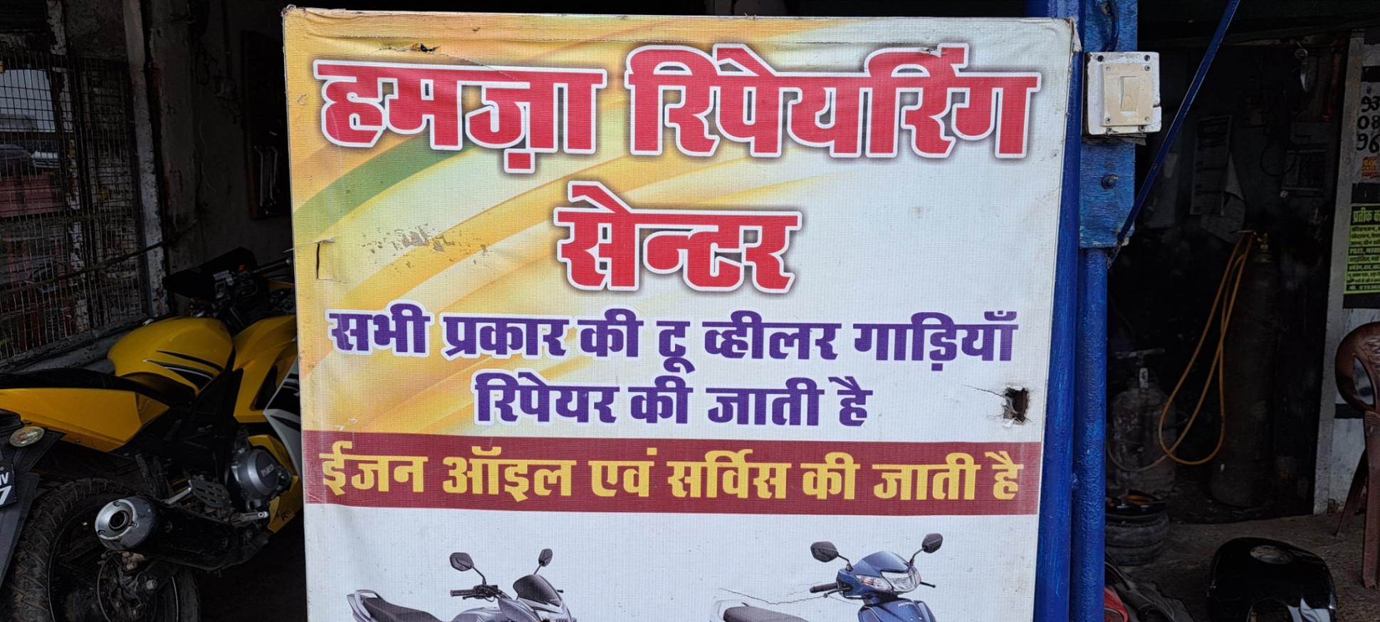 Auto Repair; Exp: More than 15 year