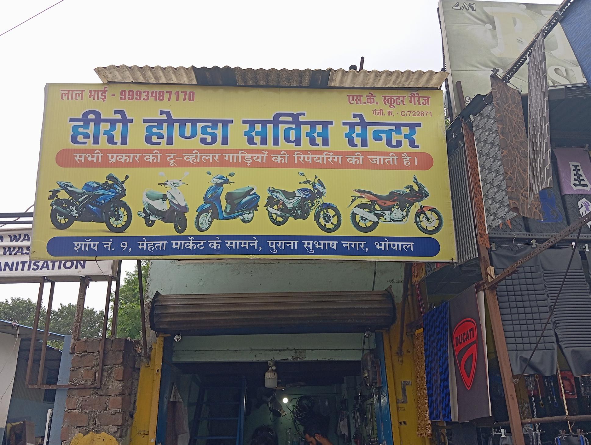 Auto Repair; Exp: More than 15 year