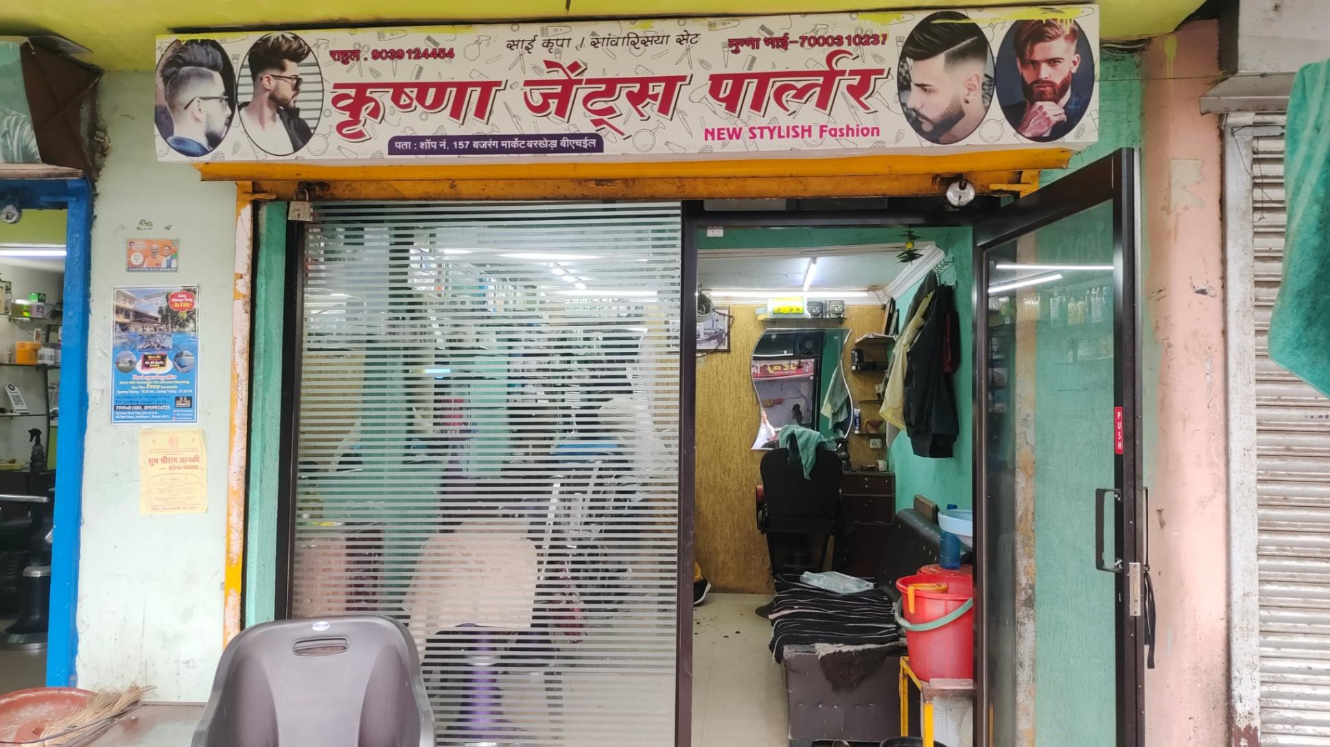 Salons/ Spas; Exp: More than 15 year