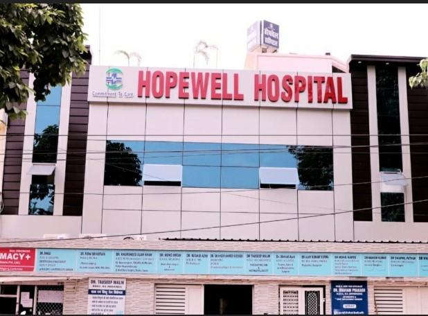 Hospital in Aliganj Lucknow
