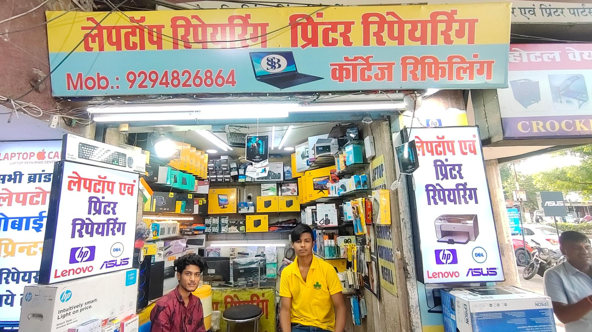 Camera Repair, Mobile/ Computer/ Electronics repair; Exp: More than 15 year