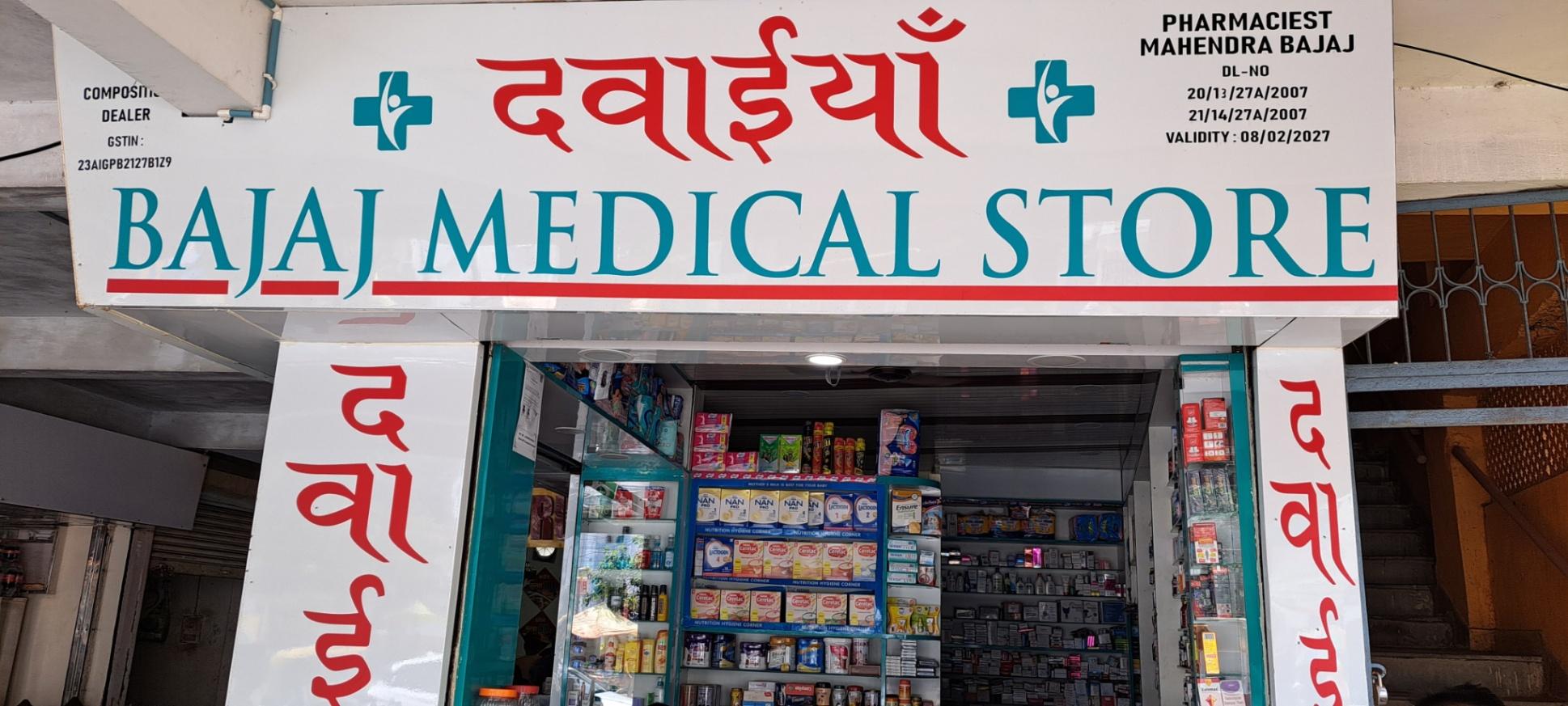 Domestic delivery; Exp: More than 15 year