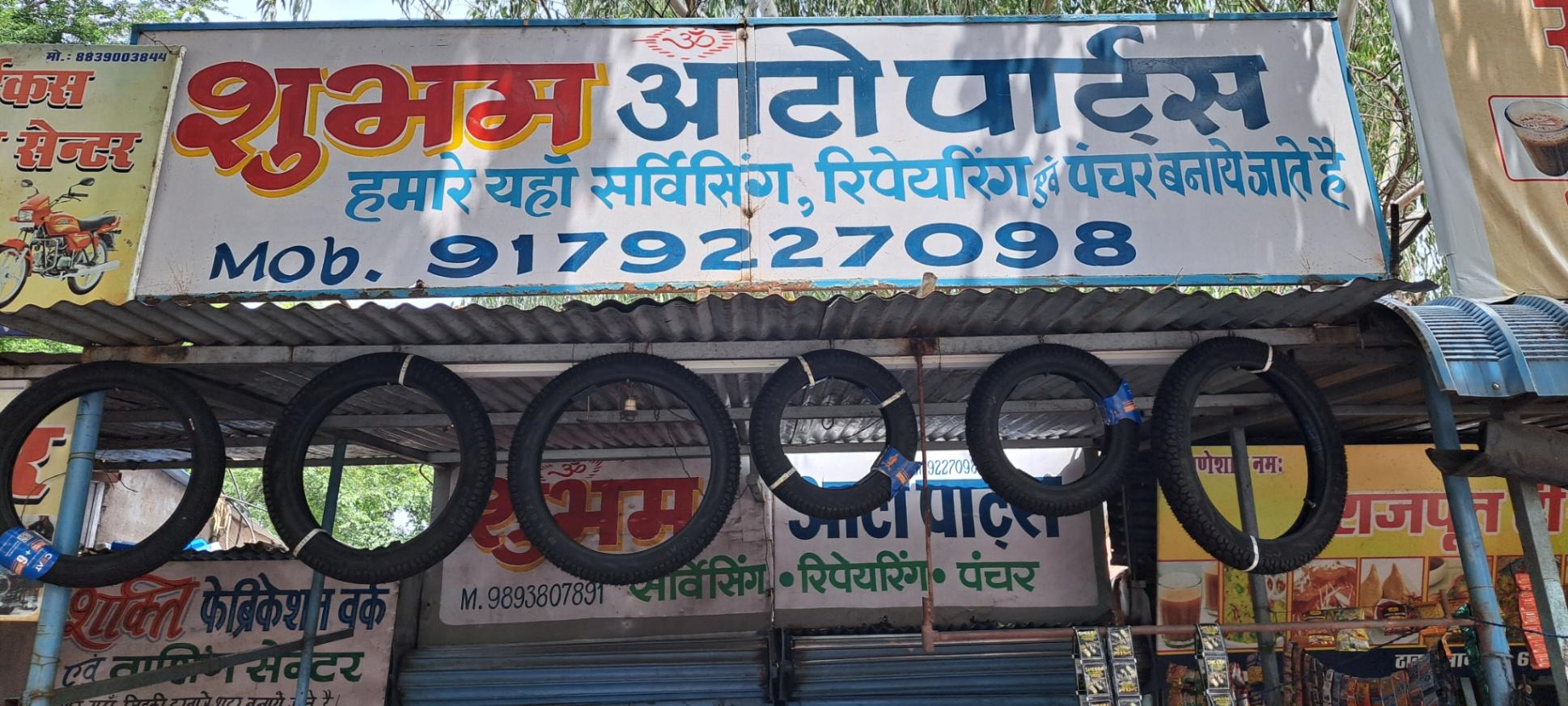 Auto Repair; Exp: More than 15 year