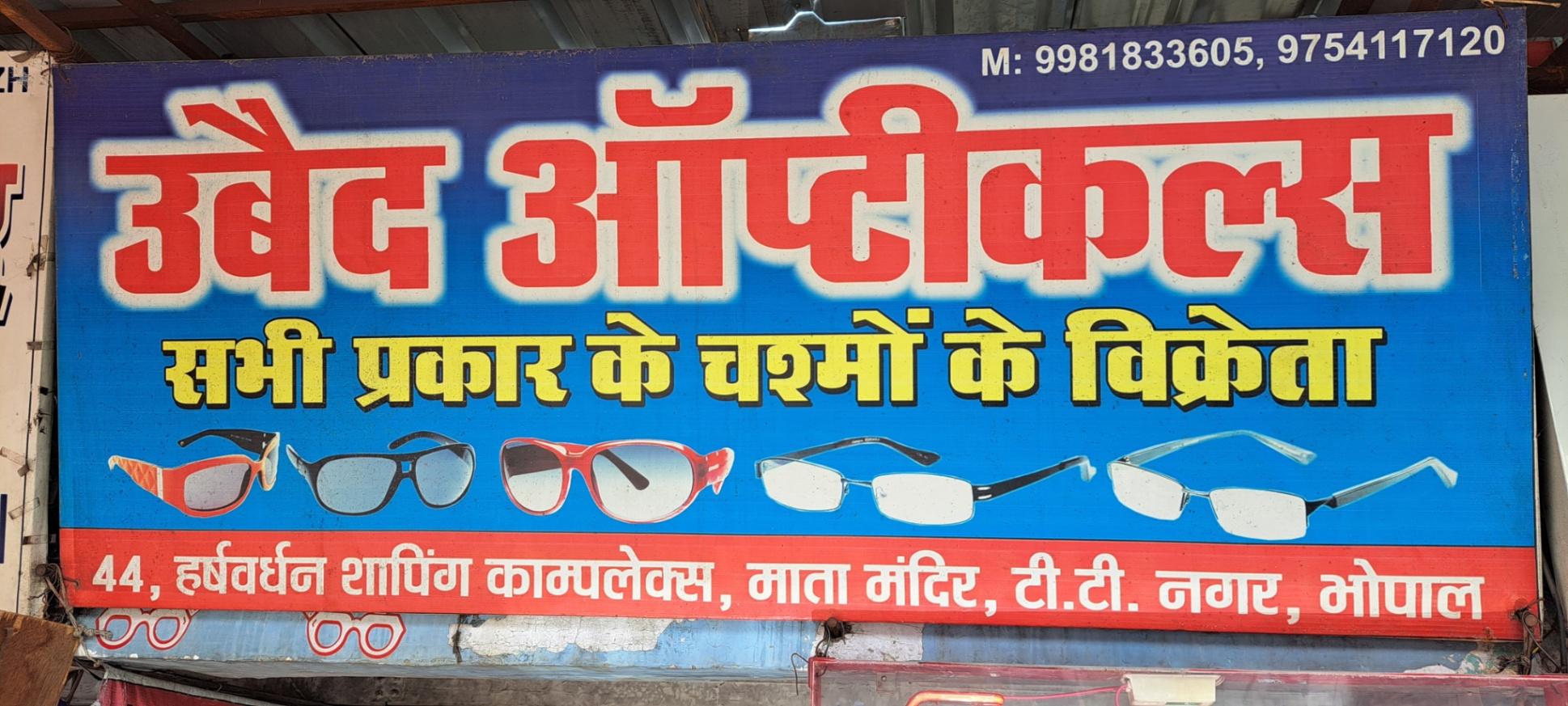 Designer Glasses, RayBan, Polarized, Prescription Glasses, Contact Lenses on sale