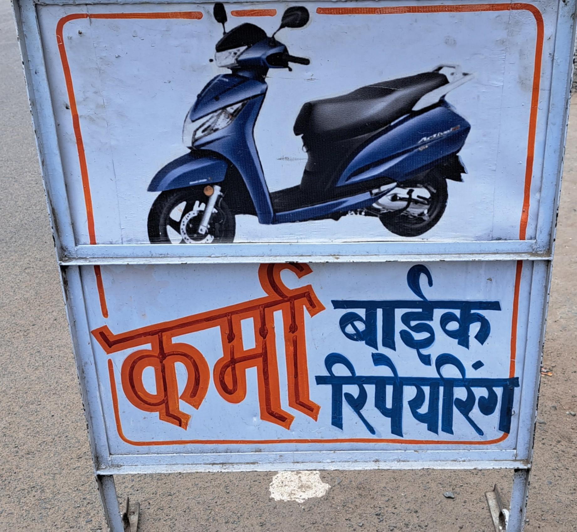 Auto Repair; Exp: More than 15 year