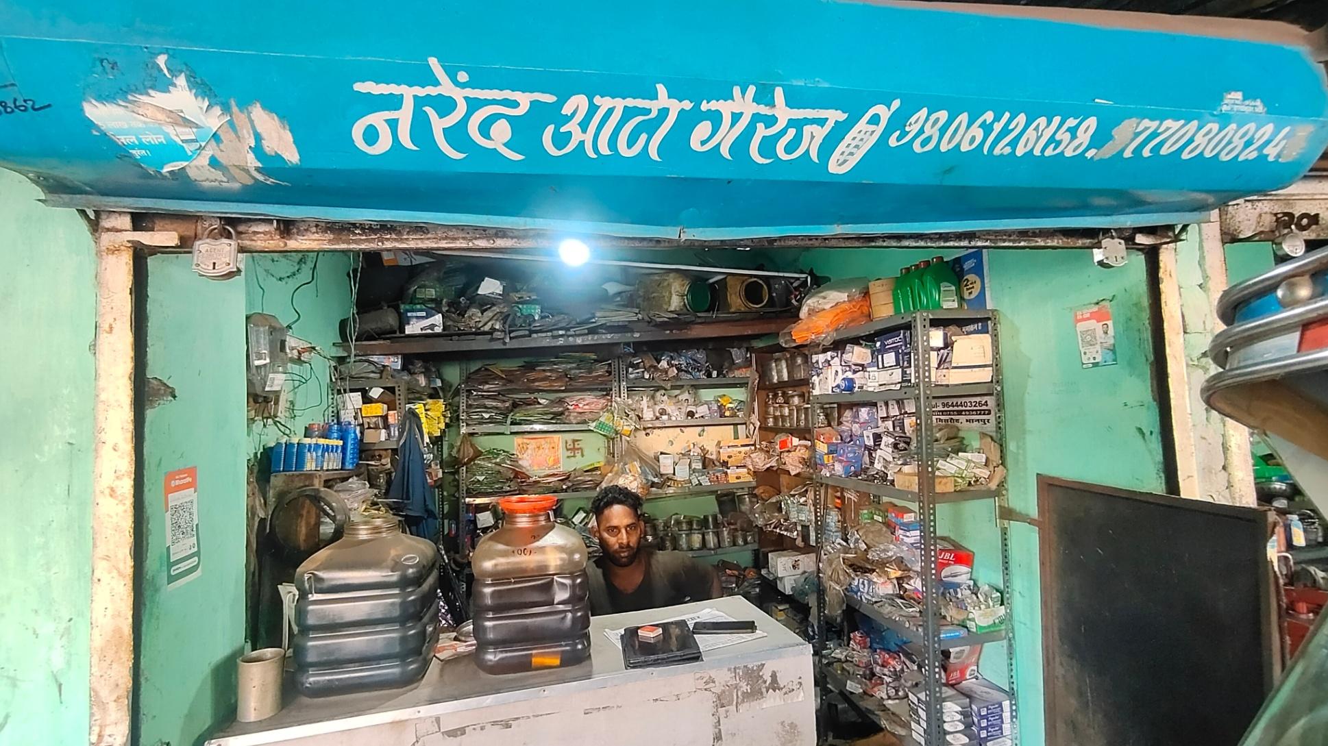 Auto Repair; Exp: More than 15 year