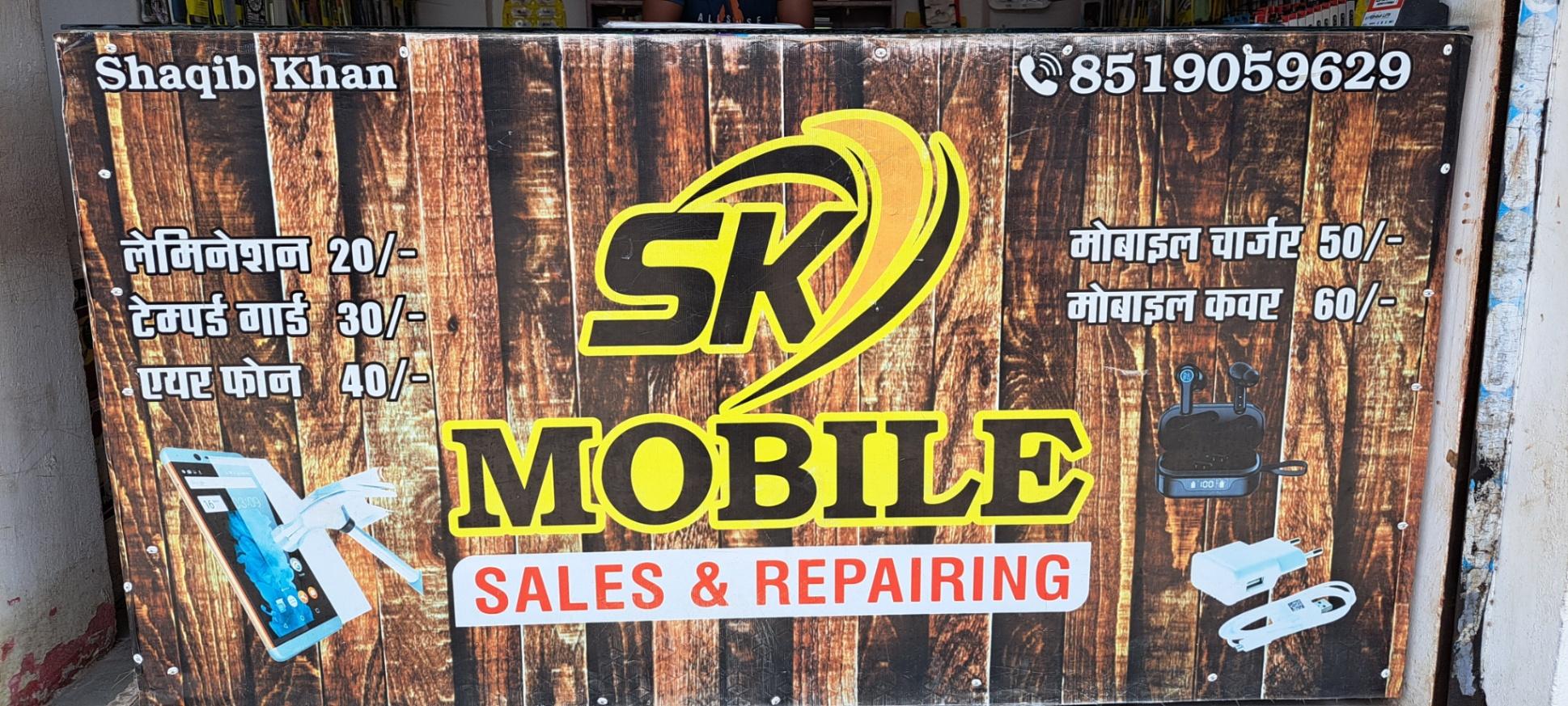 Camera Repair, Mobile/ Computer/ Electronics repair; Exp: More than 10 year