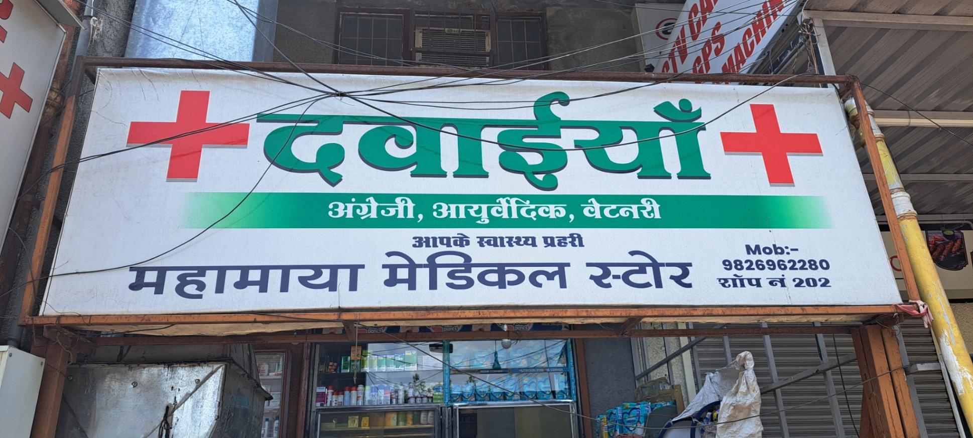 Domestic delivery; Exp: More than 15 year