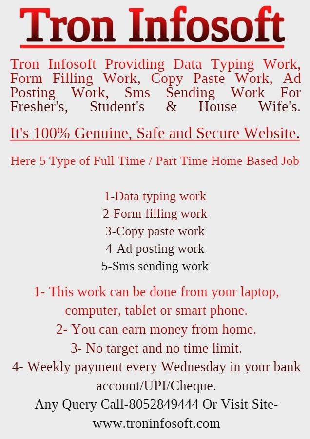 Full time/ part time home based data entry jobs 