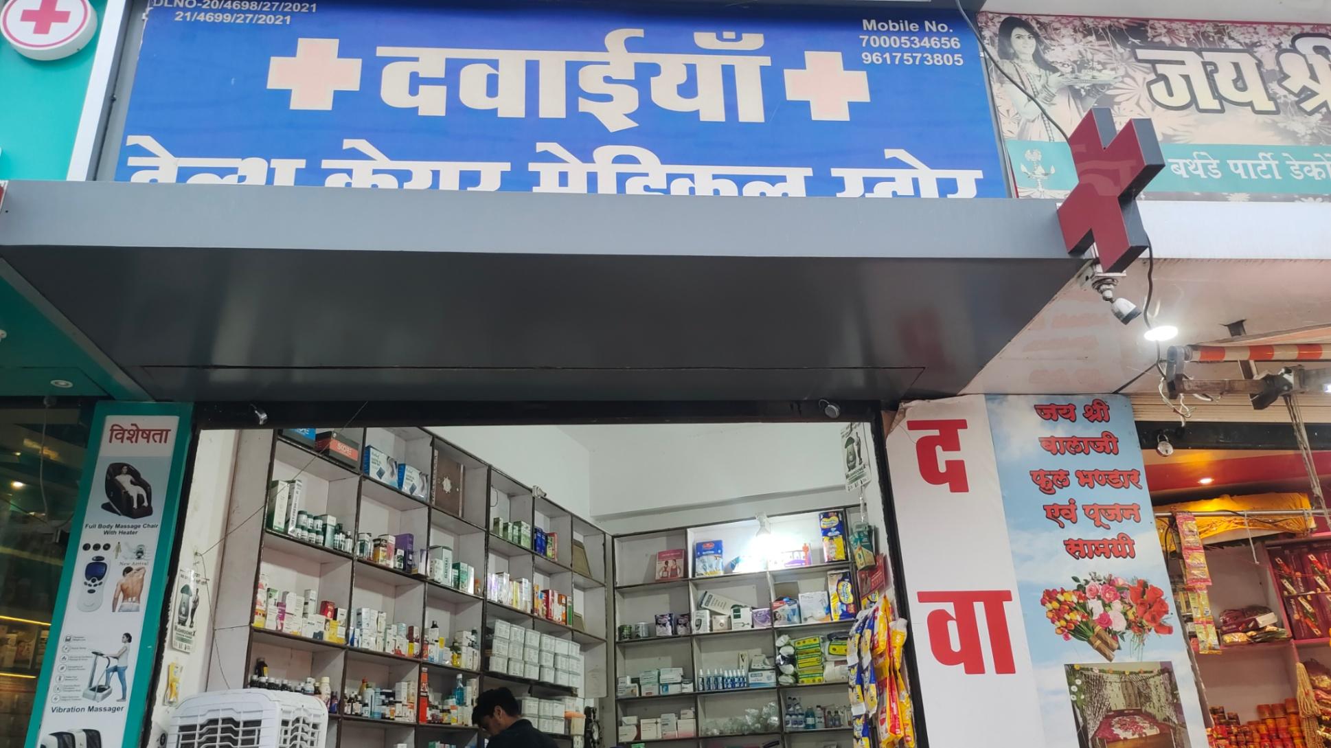 Domestic delivery; Exp: More than 10 year