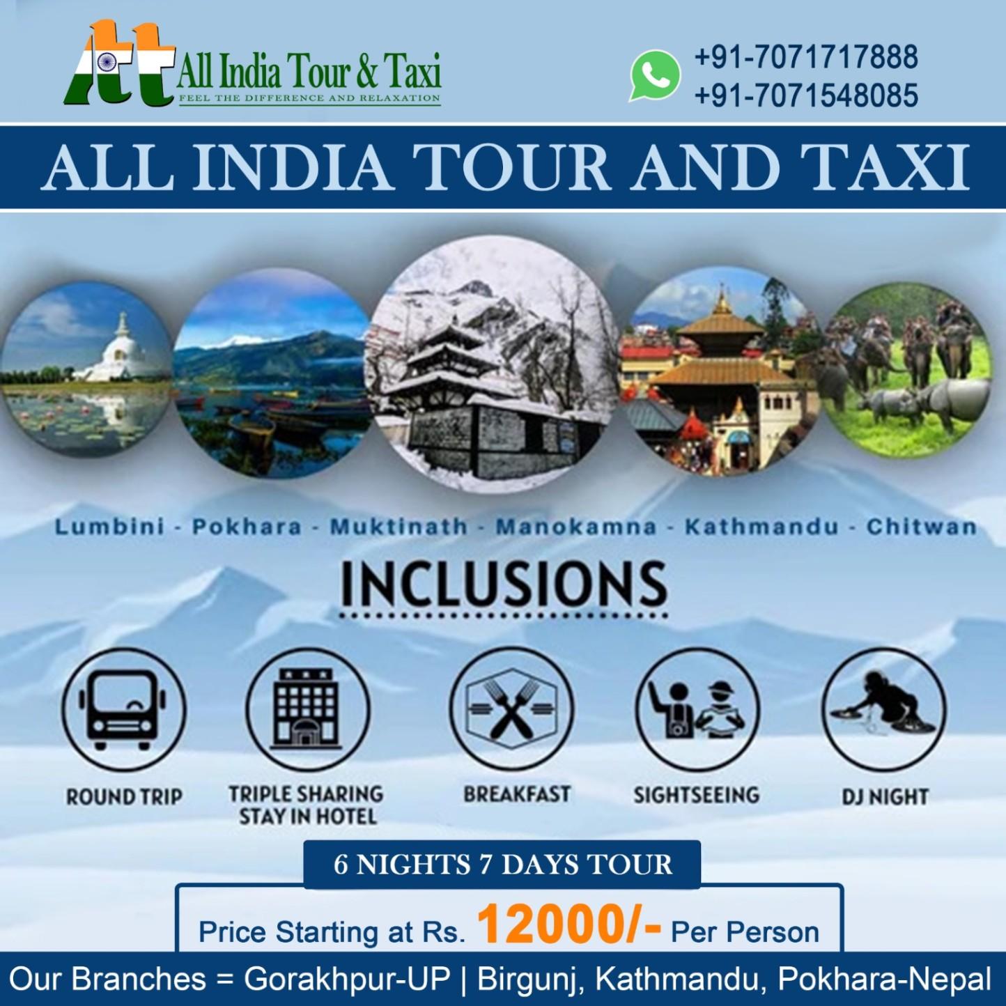 Honeymoon Packages, Pilgrimage Tour