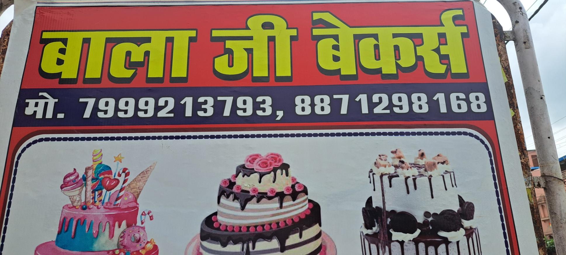 Cooking service; Exp: 2 year