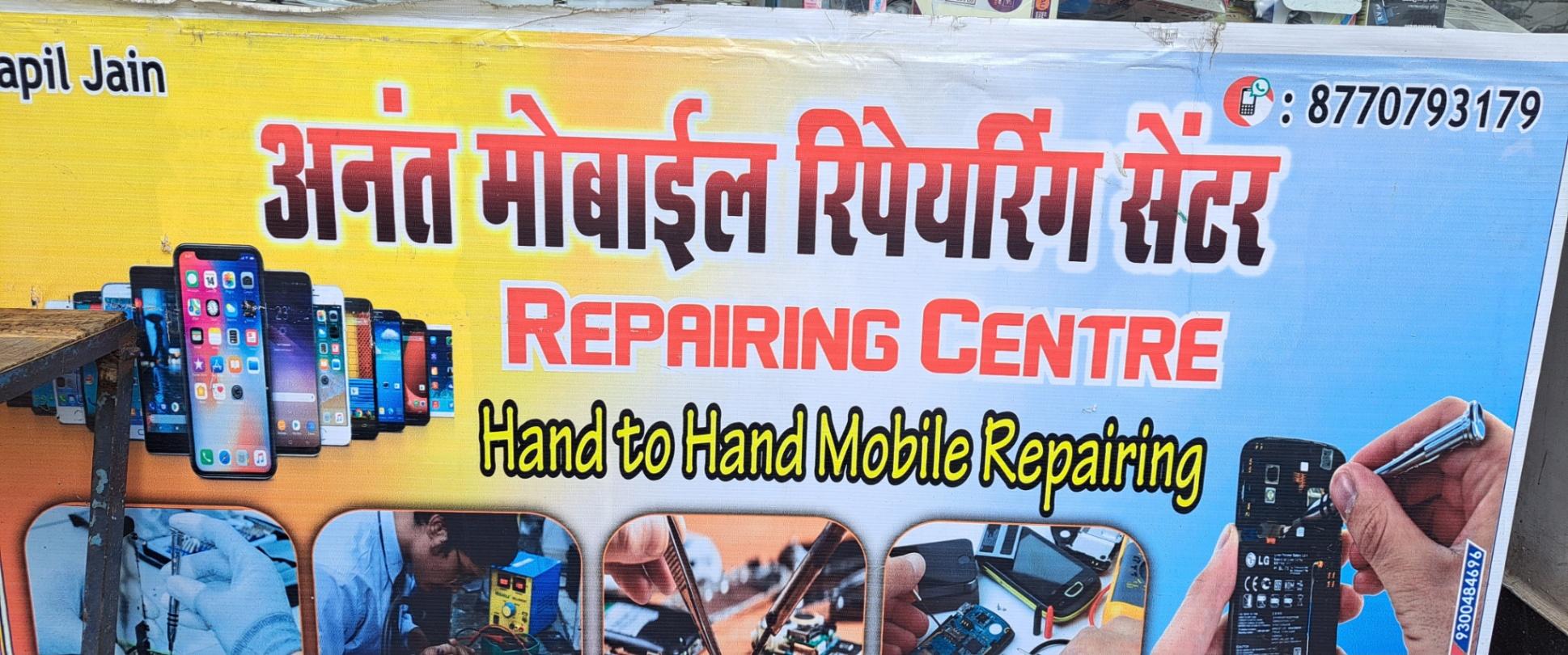 Camera Repair, Mobile/ Computer/ Electronics repair; Exp: More than 10 year