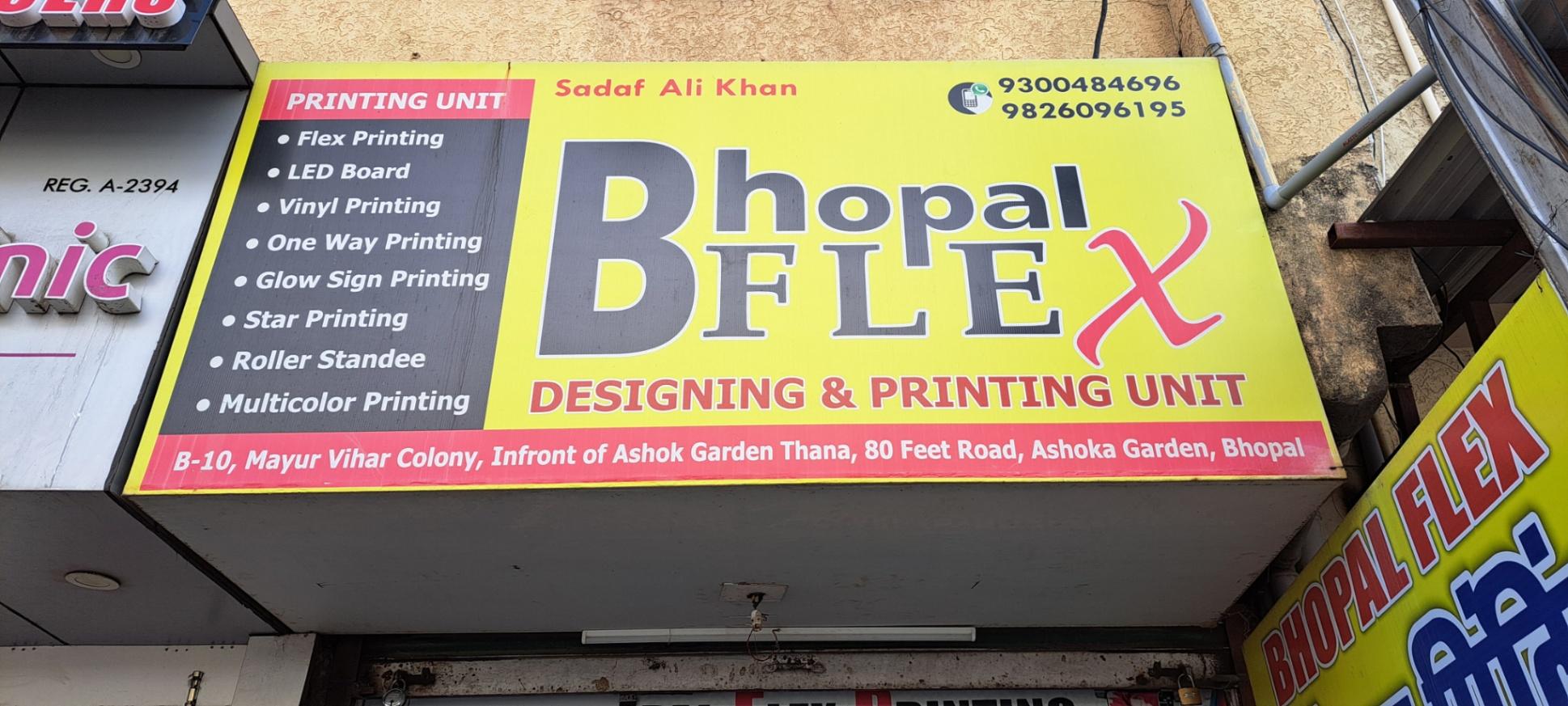 Graphic Designer; Exp: More than 10 year