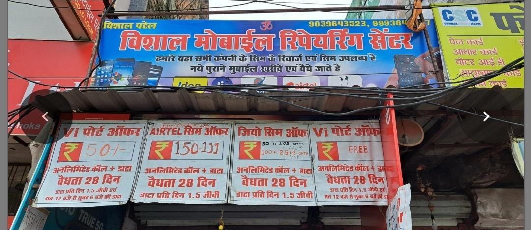 Cell Phones, Headphones & Earbuds, Cell Phones Accessories on sale