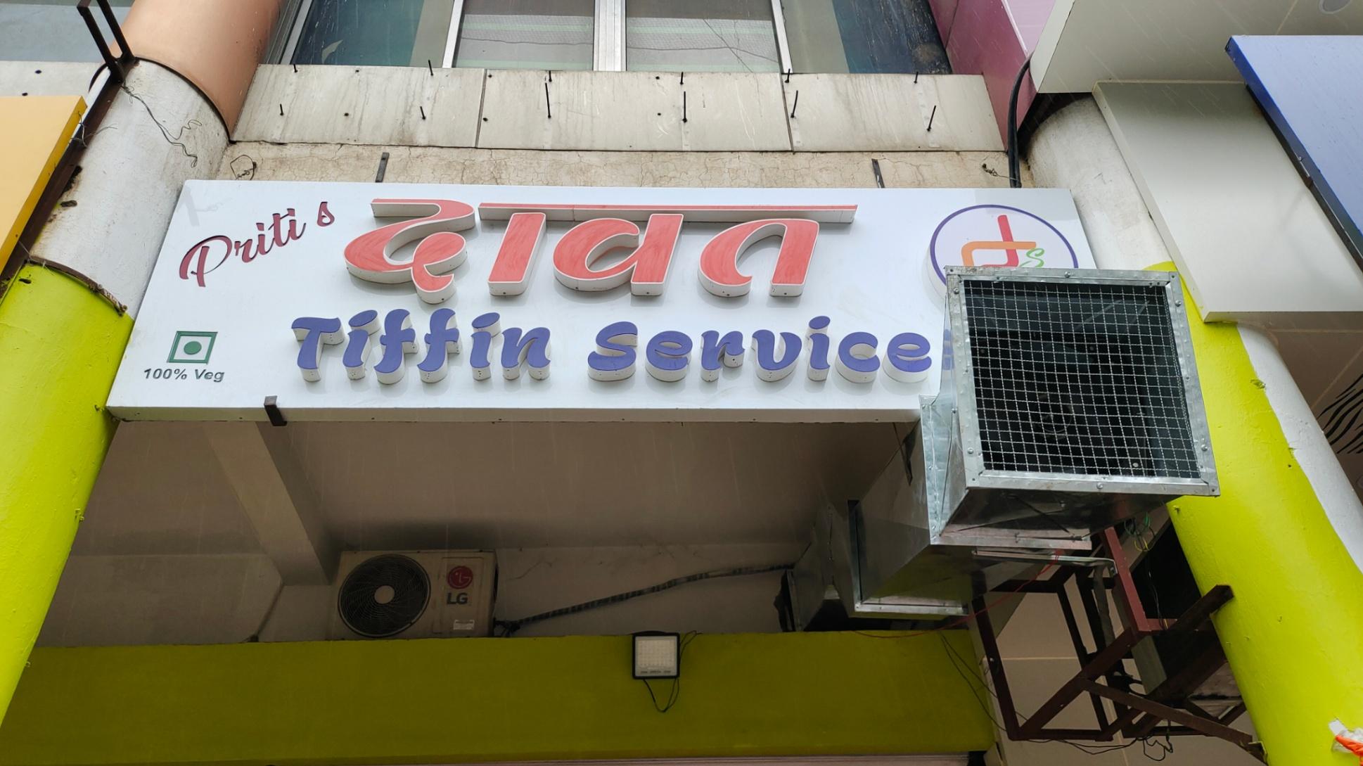 Tiffin service, Cooking service; Exp: More than 10 year