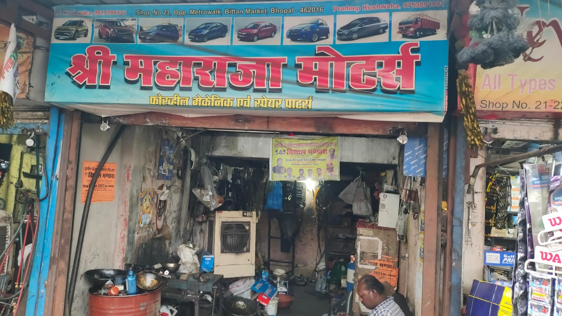 Auto Repair; Exp: More than 15 year