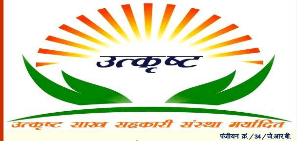 Banking And Finance Services 