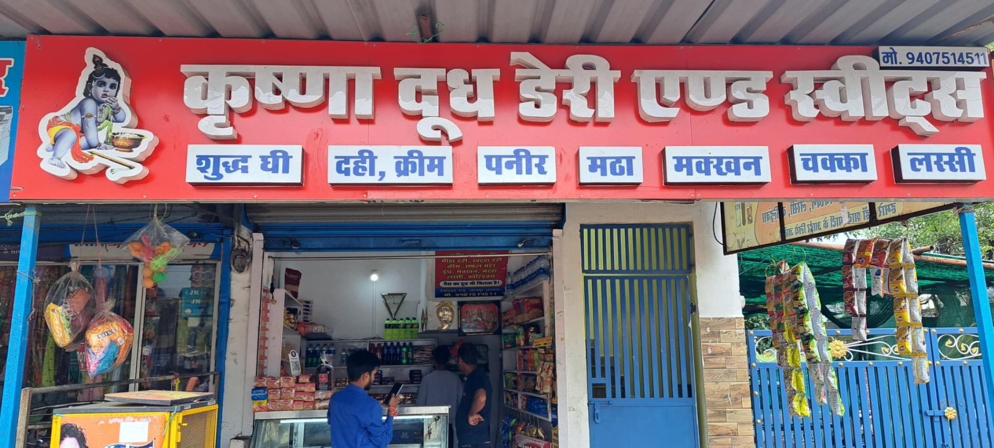 Other domestic services, Domestic delivery; Exp: More than 15 year