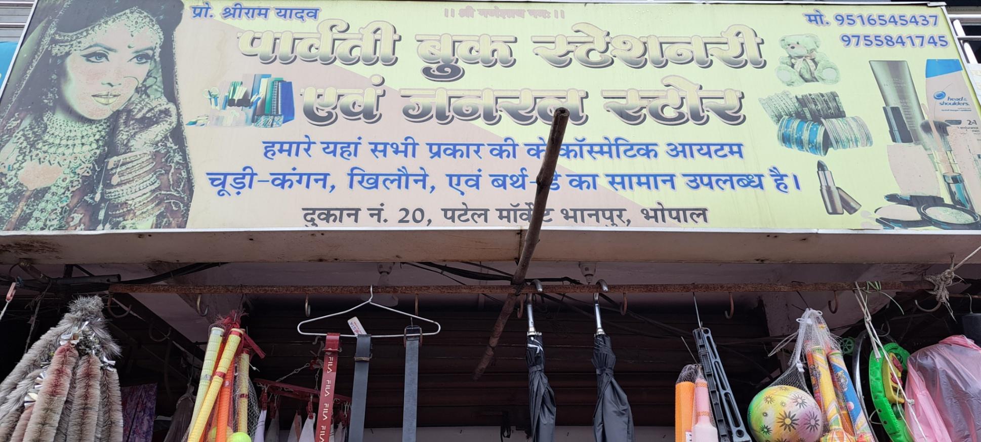 Makeup, Sun Protection, Skin Care, Bath & Body, Fragrances on sale