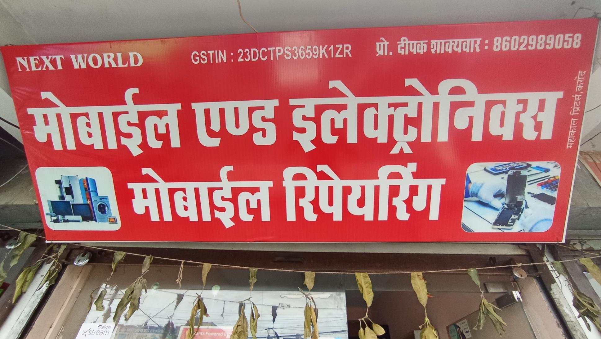 Camera Repair, Mobile/ Computer/ Electronics repair; Exp: More than 10 year