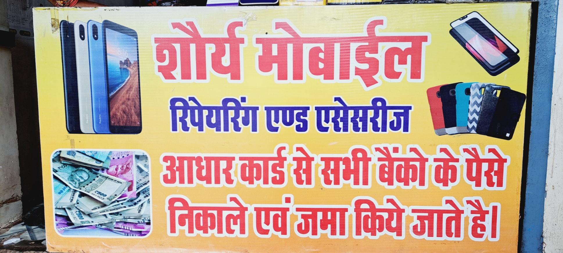 Cell Phones, Headphones & Earbuds, Cell Phones Accessories, Smart Watches on sale