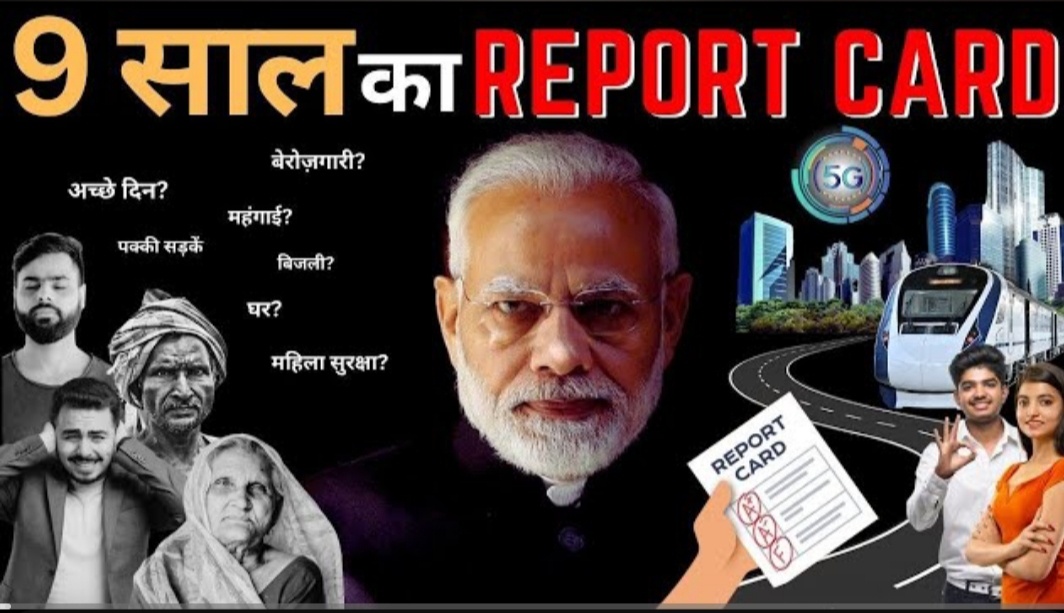 PM Modi Ka 9 Sal Report Card.