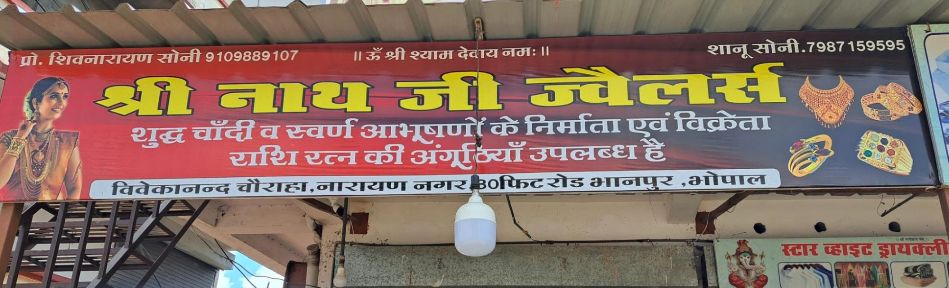 Payal and bichhiya, Earrings, Kamar bandh, Nose rings, Necklaces on sale