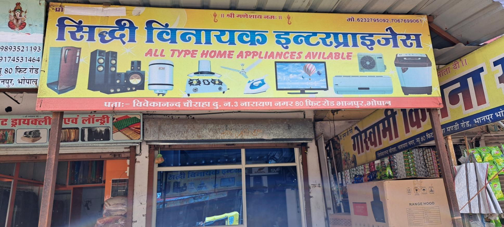 Chimney & Kitchen Utilities On Dsle