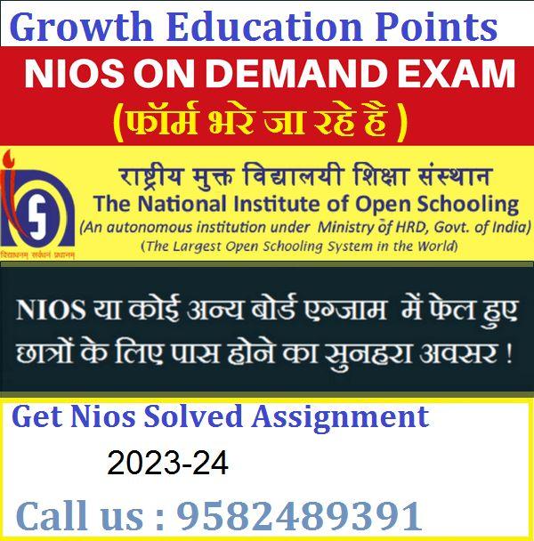 Online nios solved assignment 2023-24