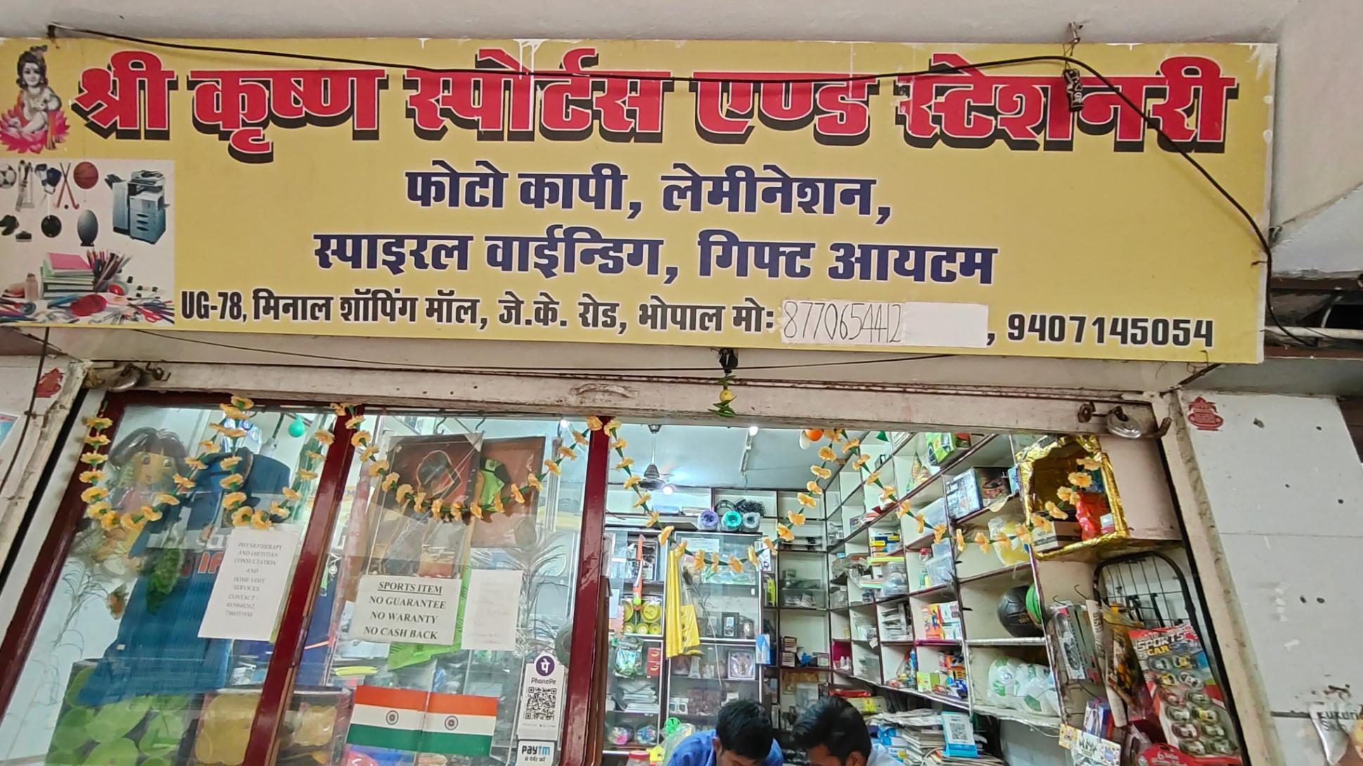 Other (Service Not listed); Exp: More than 5 year