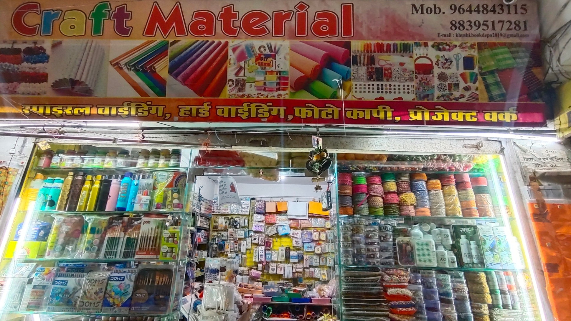All Craft Material Available In One Place