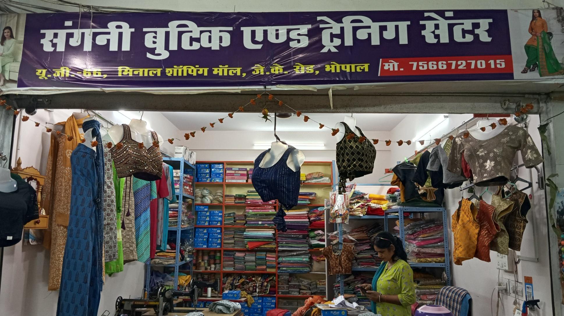 Tailoring/ Boutique; Exp: More than 15 year