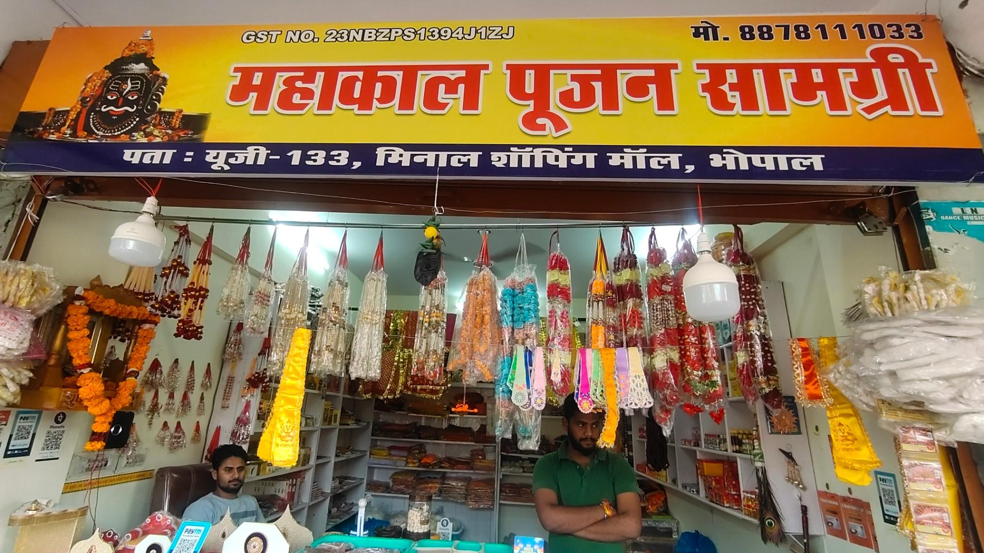 Other (Service Not listed); Exp: Some experience (0-1 years)