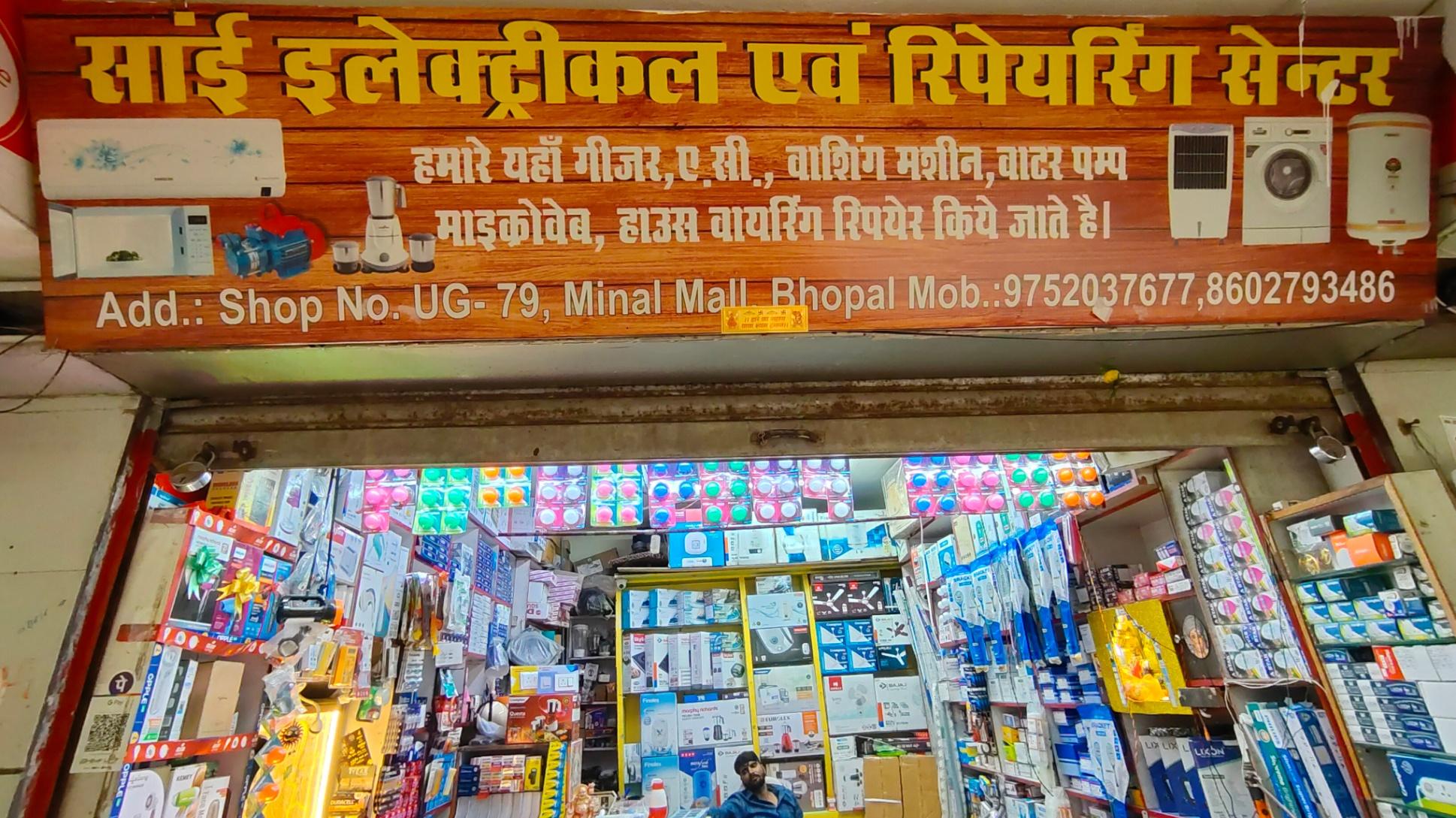 Electrician; Exp: More than 15 year