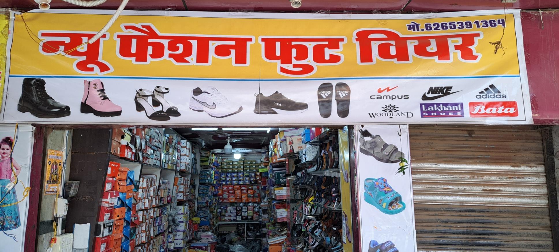 Boots, Casual Shoes, Ladies footwear, Gents footwear, Kids Footwear on sale