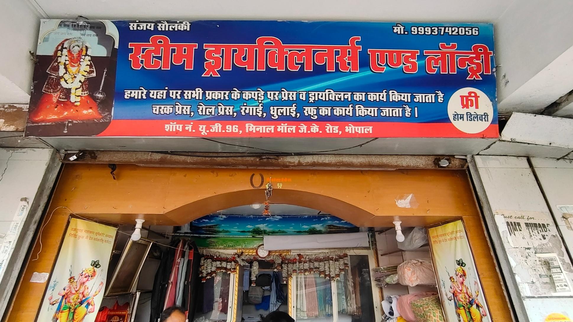 Laundry services; Exp: More than 15 year