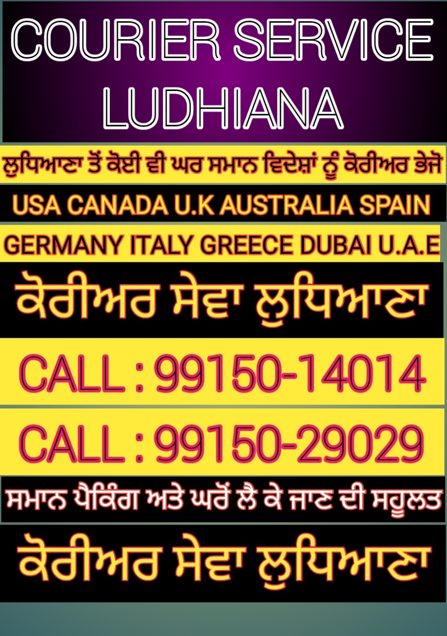 CALL 9915029029 Tractor cargo shipping form Punjab USA Canada Australia U.K Europe 