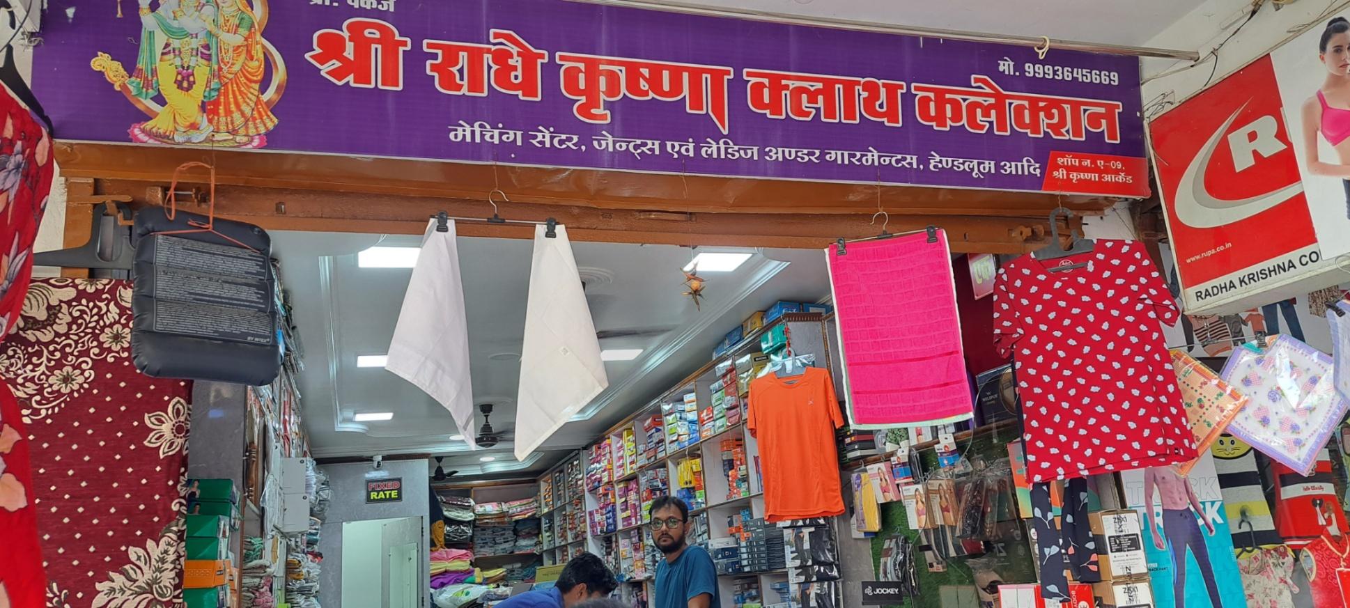 Shirts & Tops, Jackets & Outerwear, Socks & Underwear, Winter wear, Inner wear on sale