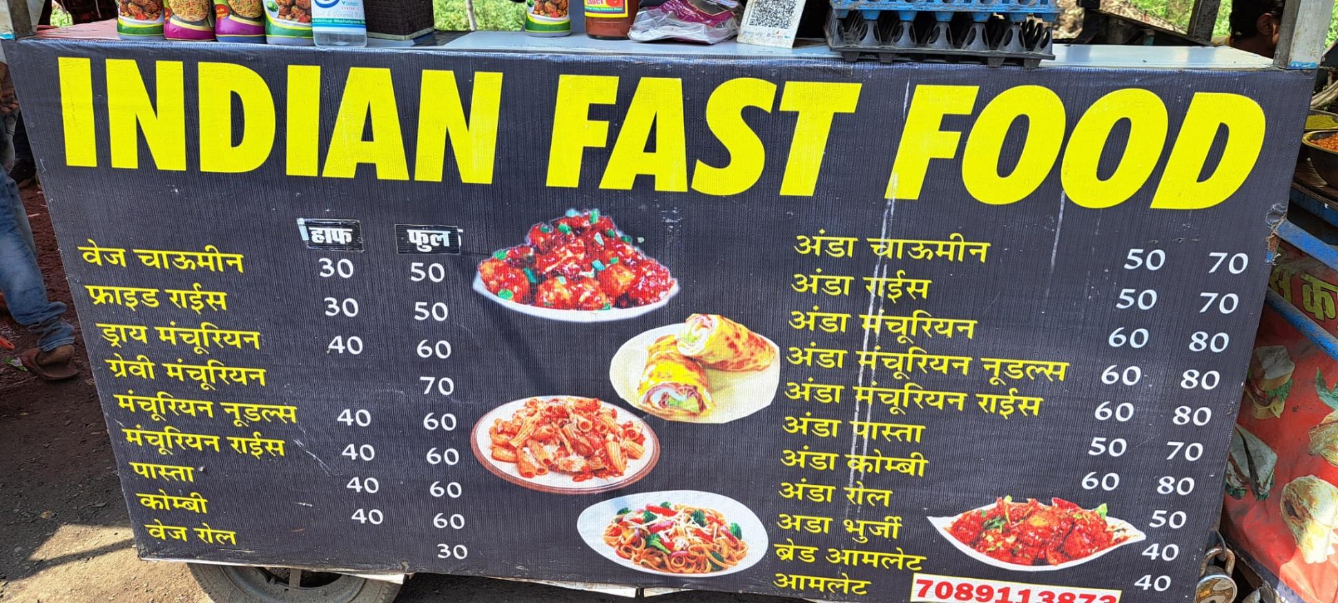 Fast Food Egg Roll, Manchurian