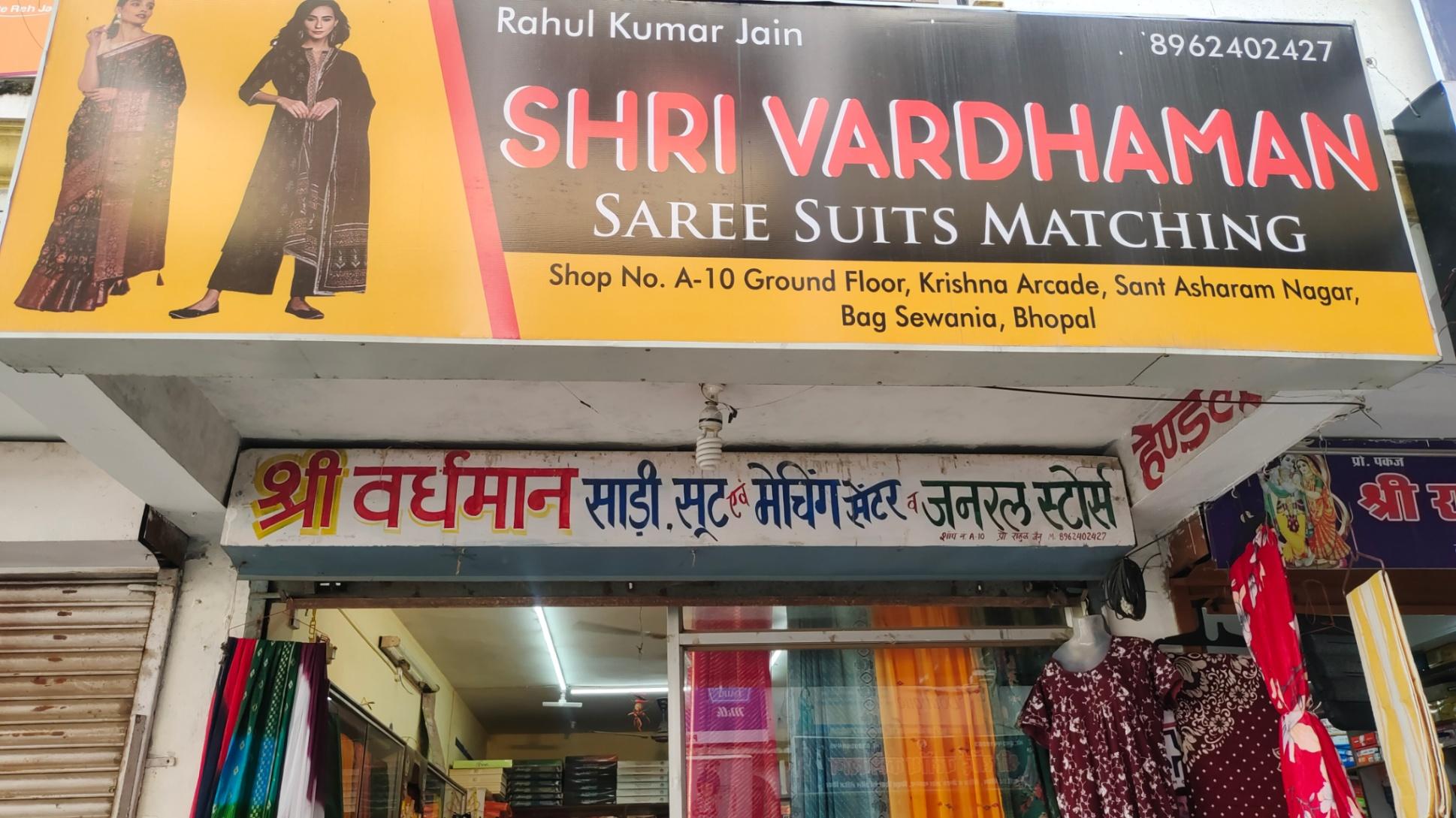 Sweaters & Cardigans, Sari, Dress sets, Salwar Kurta on sale