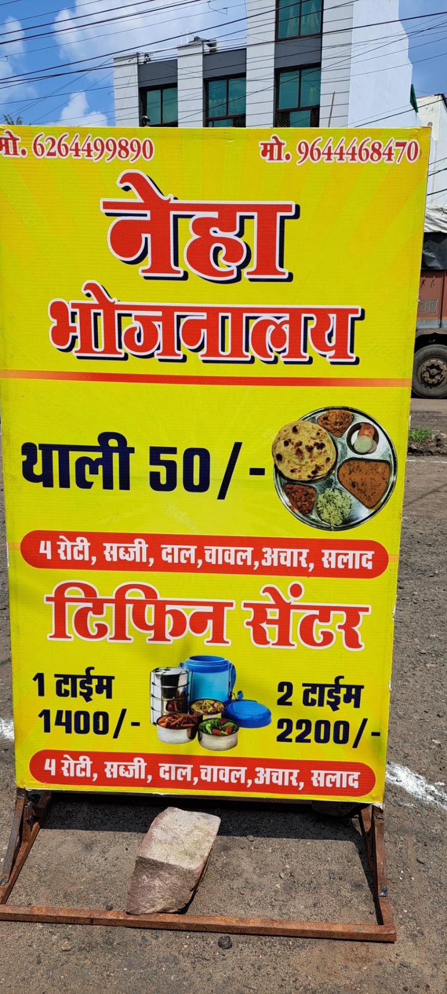 Tiffin service, Cooking service; Exp: More than 15 year