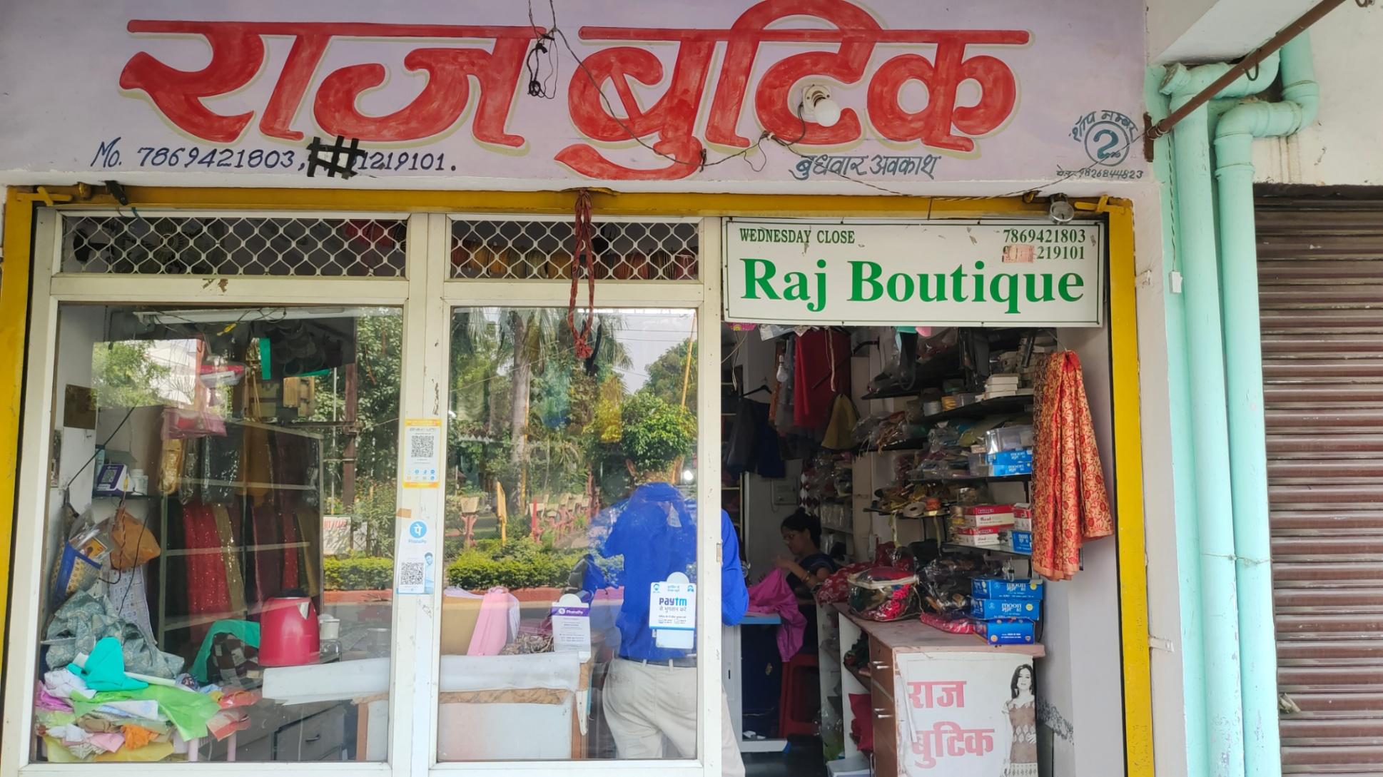 Tailoring/ Boutique; Exp: More than 15 year