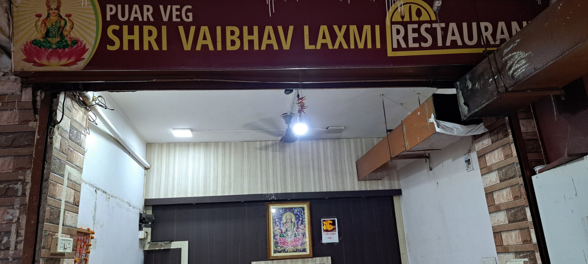 Shri Vaibhav Laxmi Restaurant In Indrapuri 