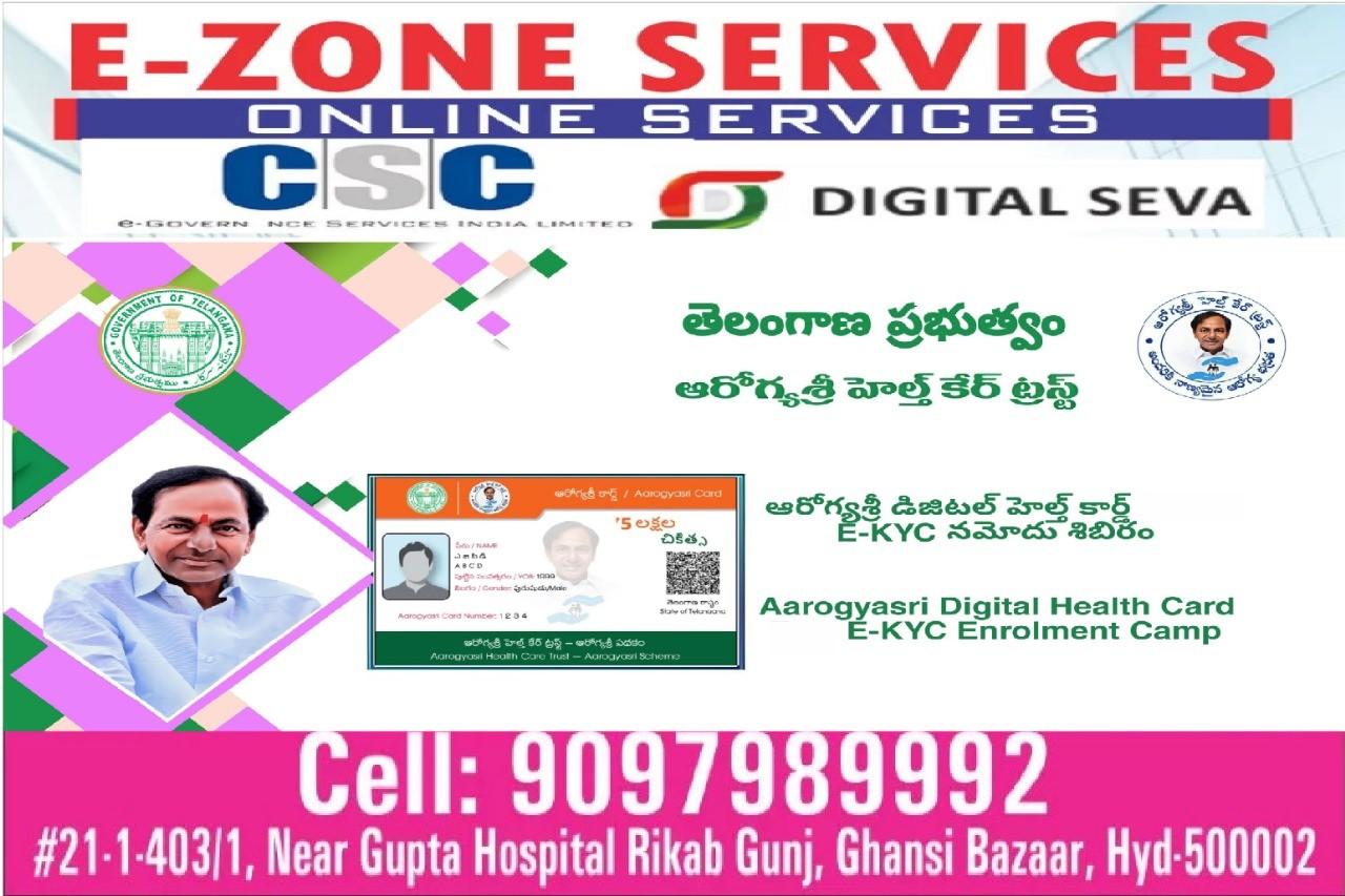 Health Insurance, Insurance services; Exp: More than 5 year