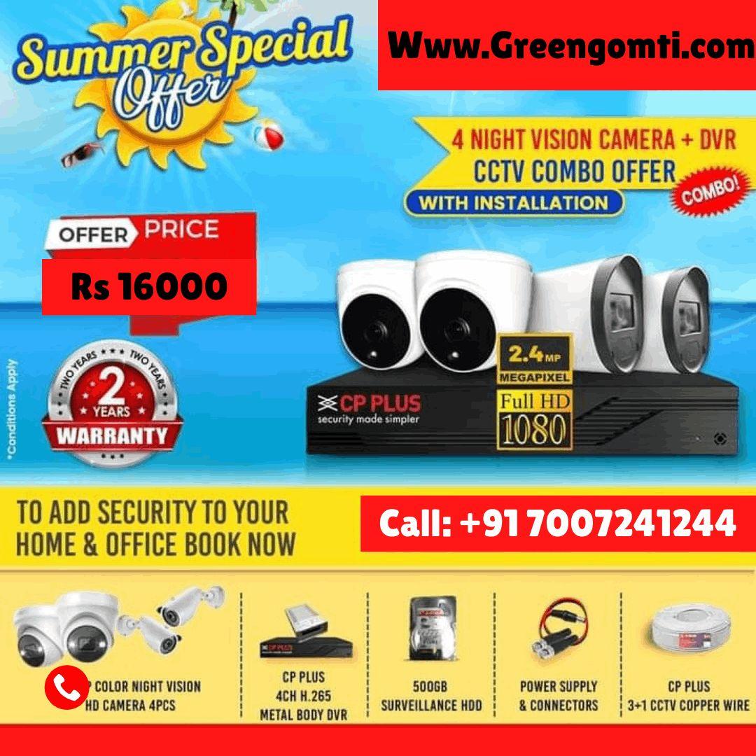 Cctv Camera For Home And Office in Lucknow