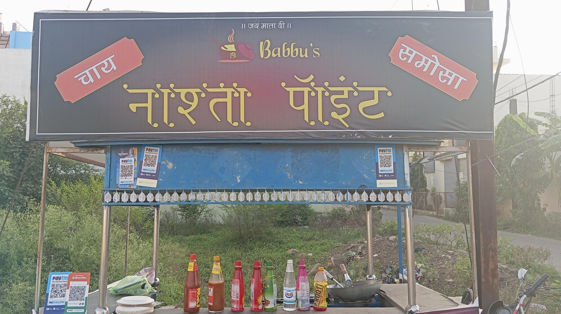 Chinese, Street Foods